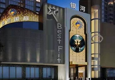 扶沟KTV荤台花场公主服务好-银河国际KTV花场消费点评